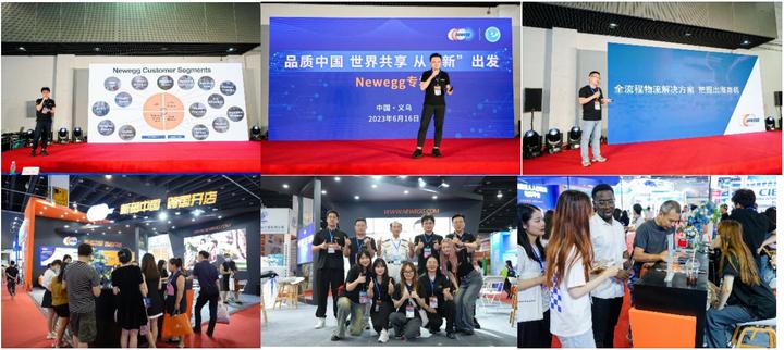 新蛋中国跨境电商展,新蛋中国跟抖音合作最新进展