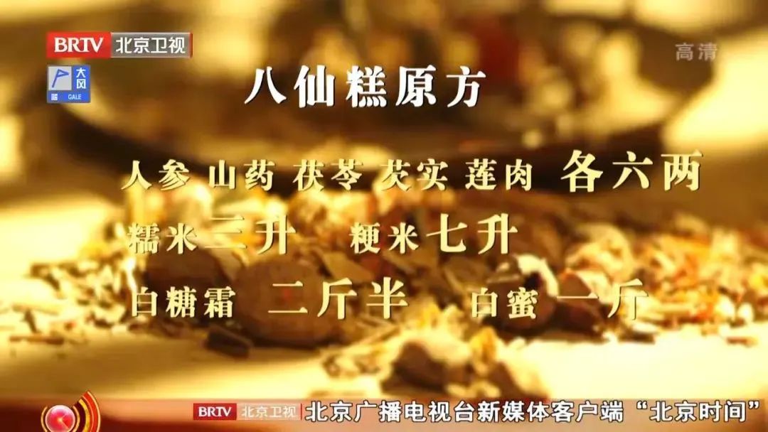 健脾祛湿降脂护心茶饮,冬日养生补血甜品
