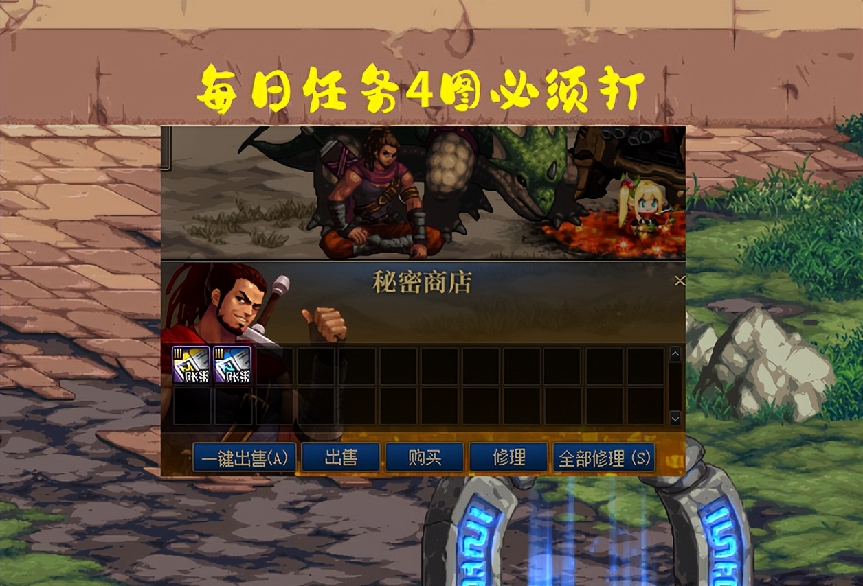 dnf新砖厂收益,dnf大号刷史诗之路还是机械战神