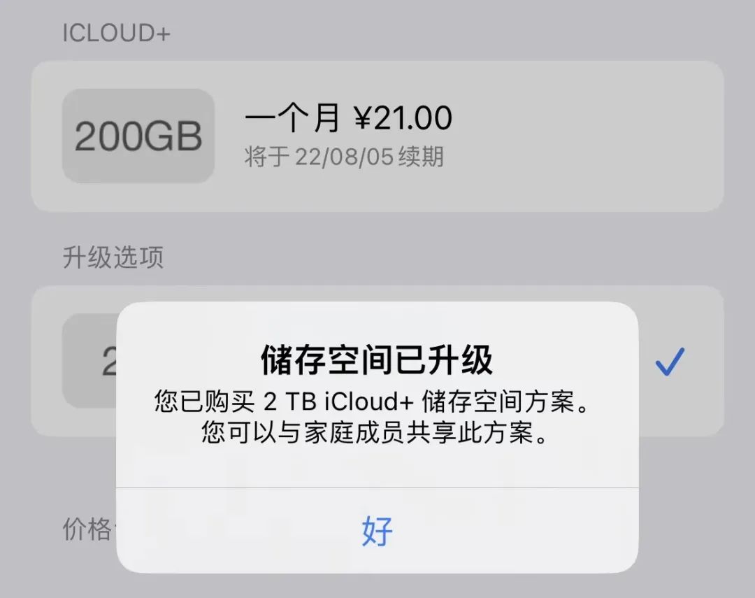 64GB的手机存储不够用怎么办？试试这四个办法吧