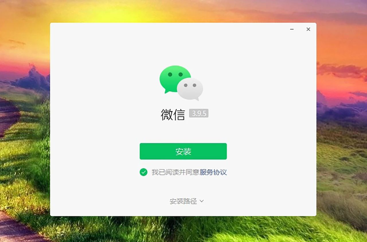 微信3.9.8是最新版本吗深色模式,微信3.9.0版本有只读功能吗