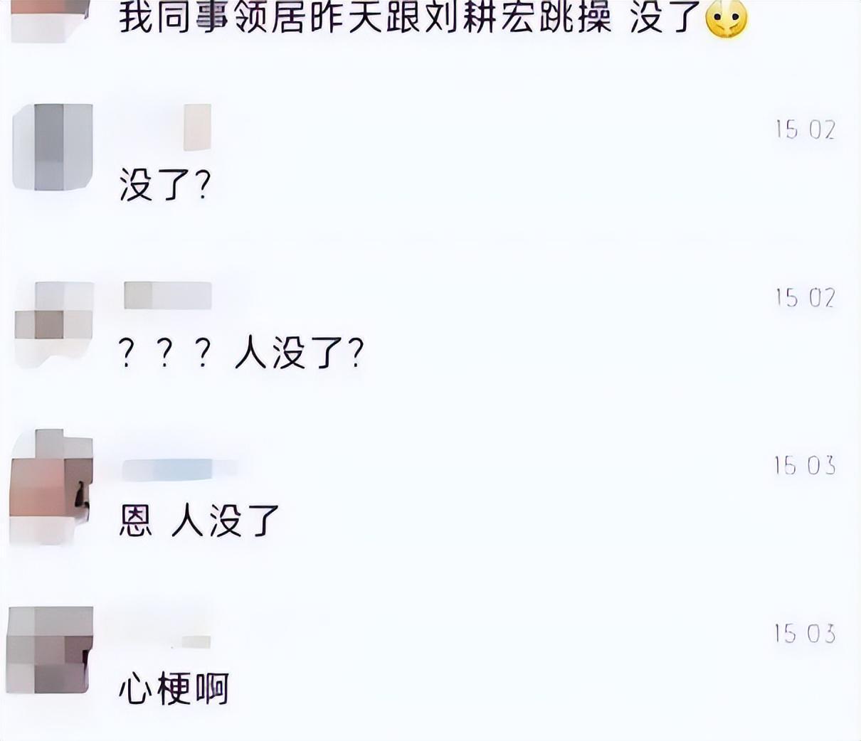 刘畊宏毽子操早练好还是晚上练好,刘畊宏毽子操要跳多少遍才有用