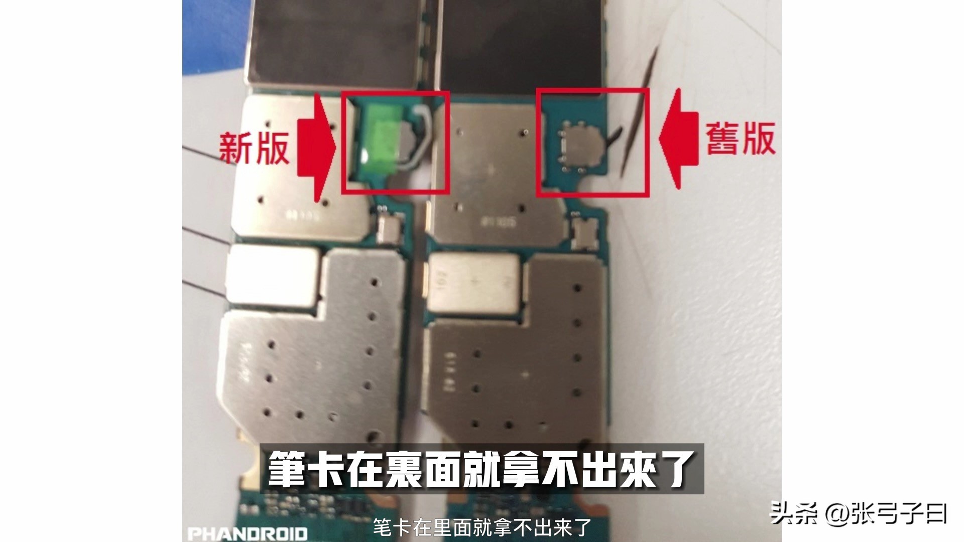 三星note系列发展史,三星历代note系列首发价格