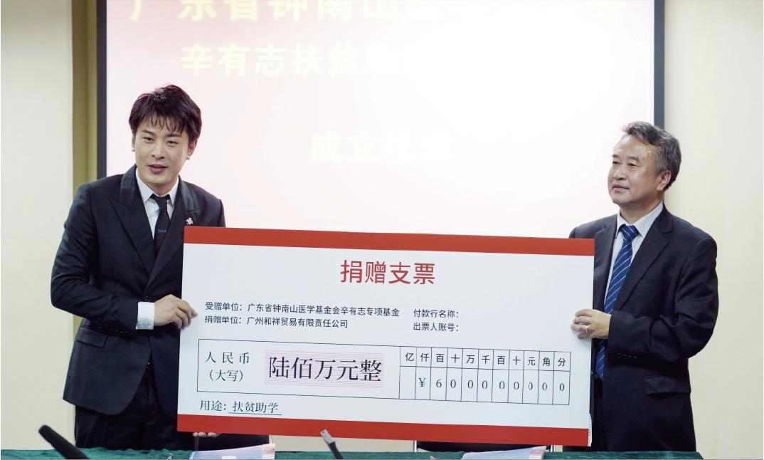 辛巴助农爱心社,辛巴公益助农活动