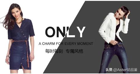 only和veromoda女装,only与veromoda旗舰店