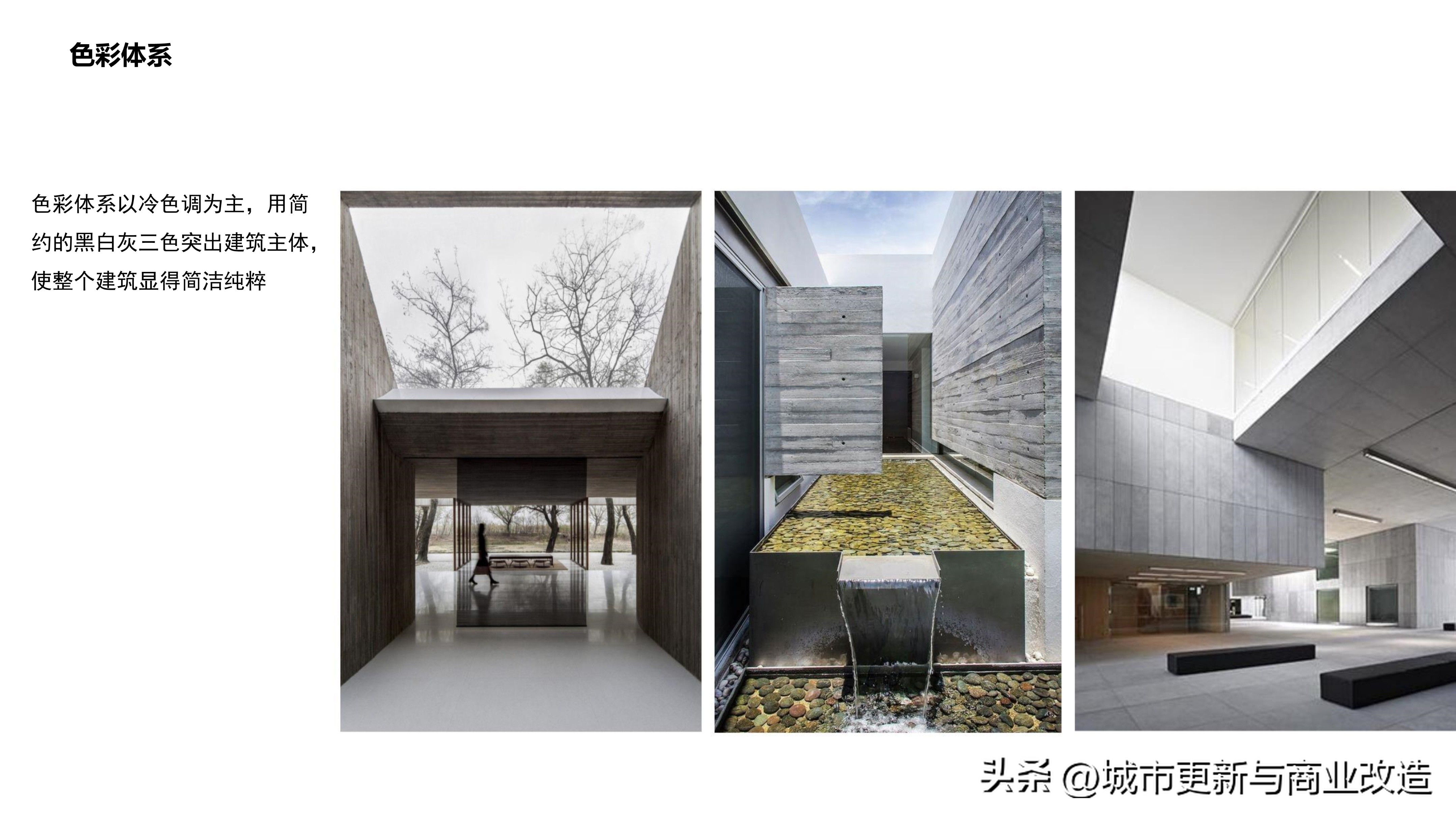 2019第五代示范区2.0艺术中心、会客厅、社区书吧-水石国际-87页