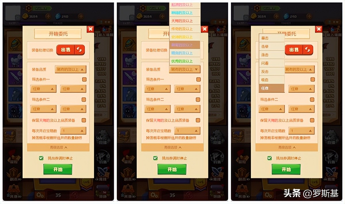 微信小游戏推荐爆款榜第一名,微信小游戏畅销榜在哪