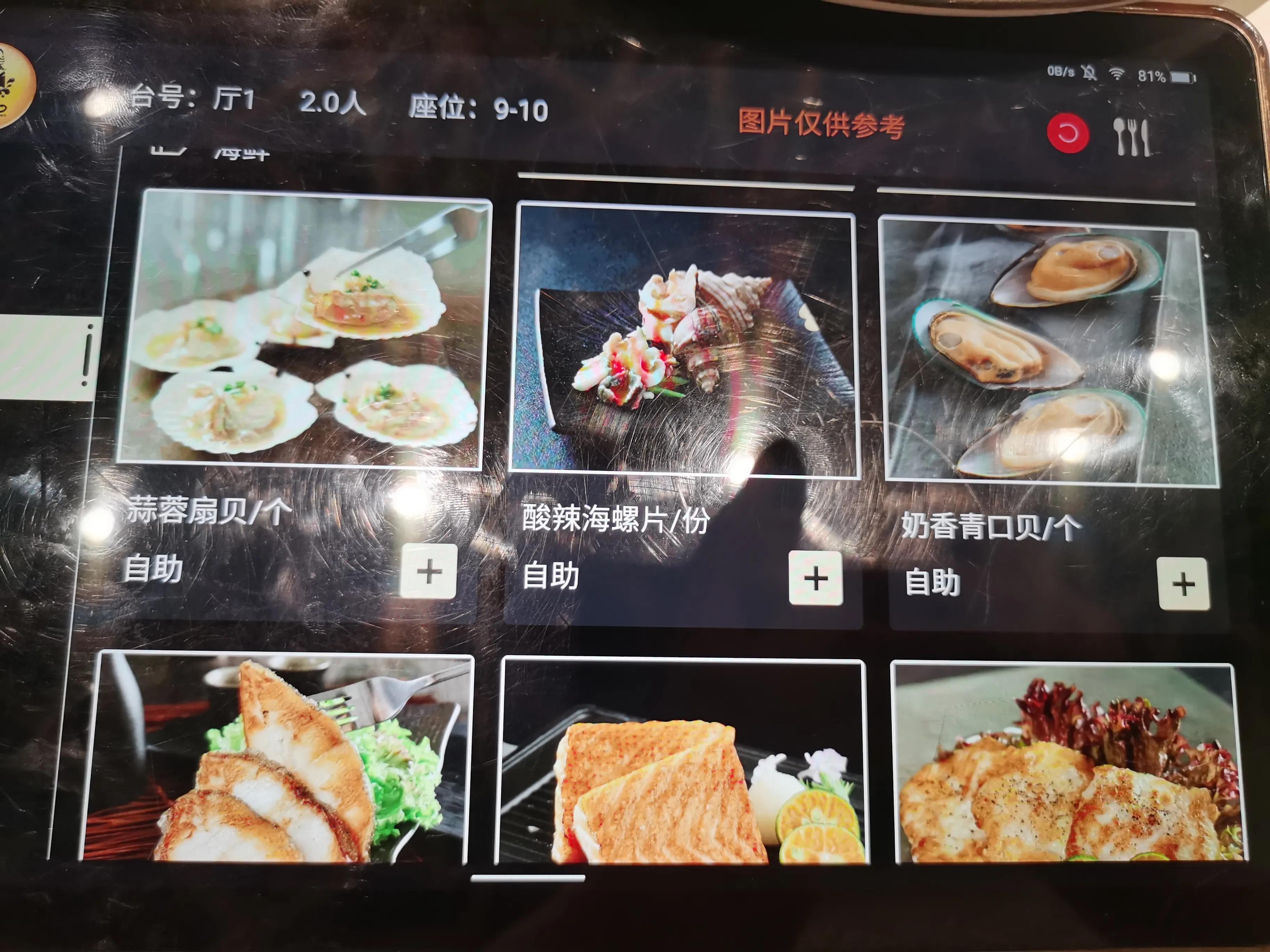 大渔铁板烧创始人,大渔铁板烧