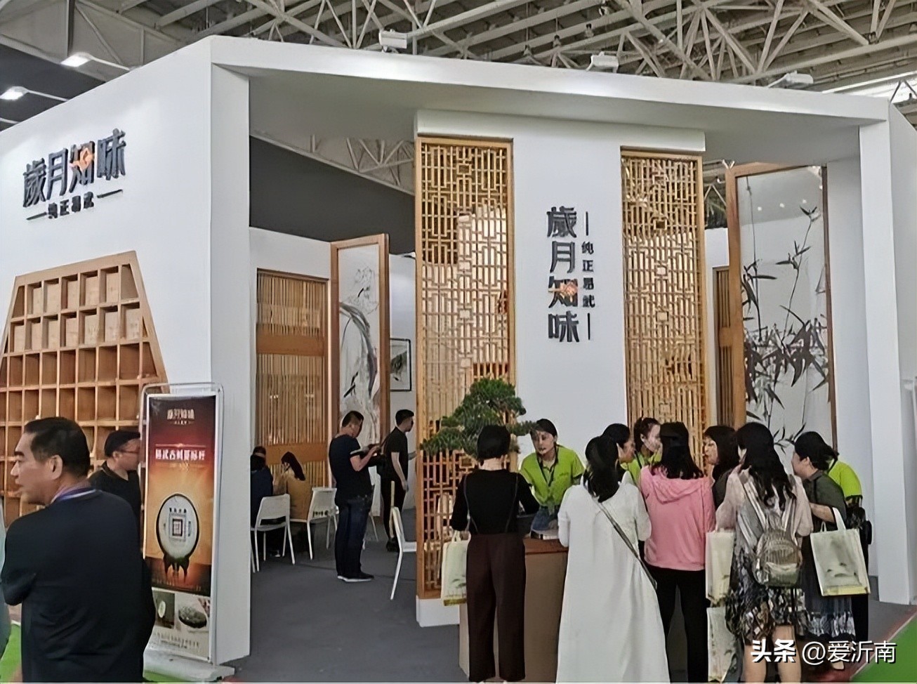 茶为国饮，醉美沂蒙！2023第19届临沂茶博会6月2日-5日盛大举行！