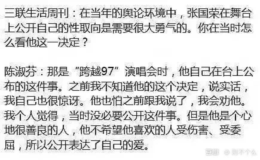 张国荣背后的哥哥,张国荣背后捧他的人