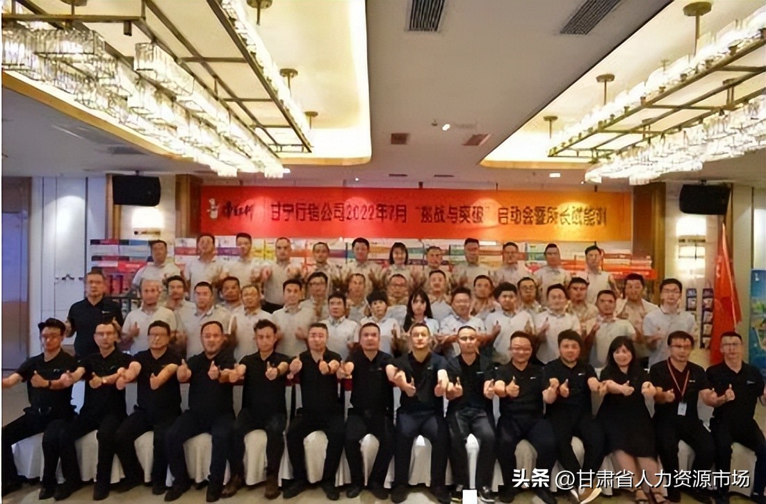 康师傅招聘公告,2018康师傅招聘岗位