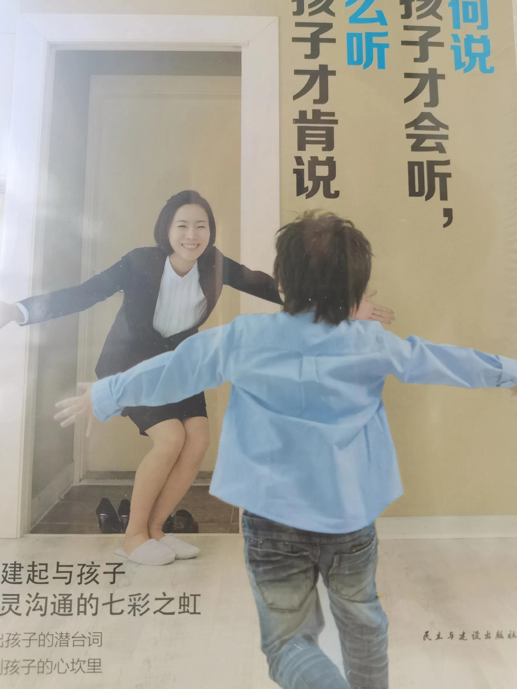 正确引导孩子的三观的书籍,19岁儿子三观不正确怎样引导