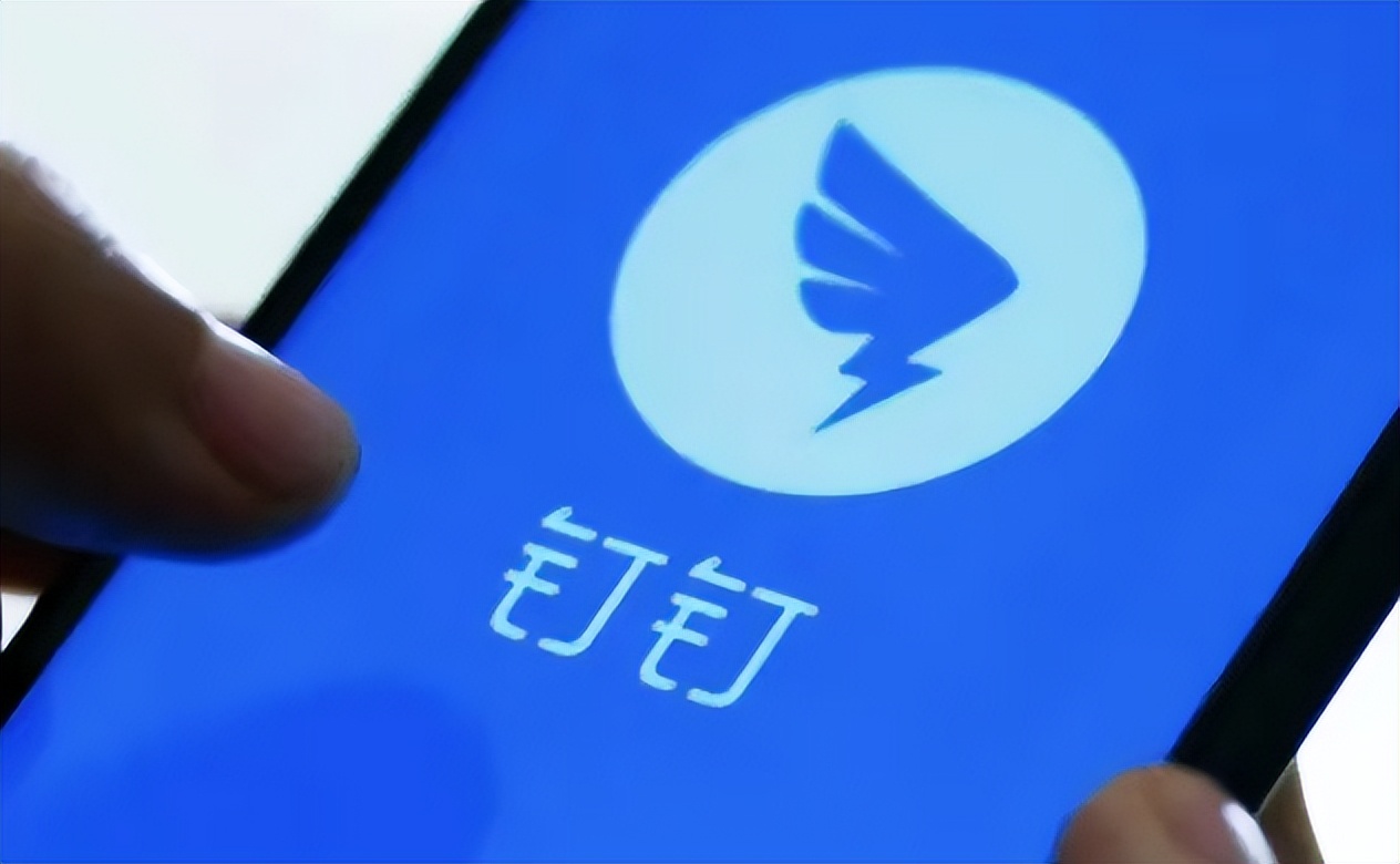 钉钉如何500人扩容1000,钉钉如何实现1000人直播