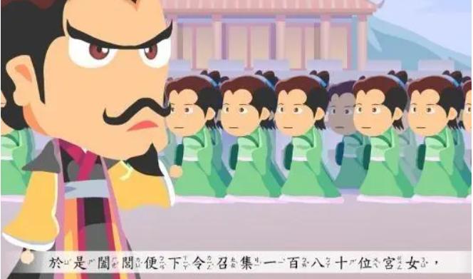 成语典故冷知识大全,成语故事知识一点一滴积累