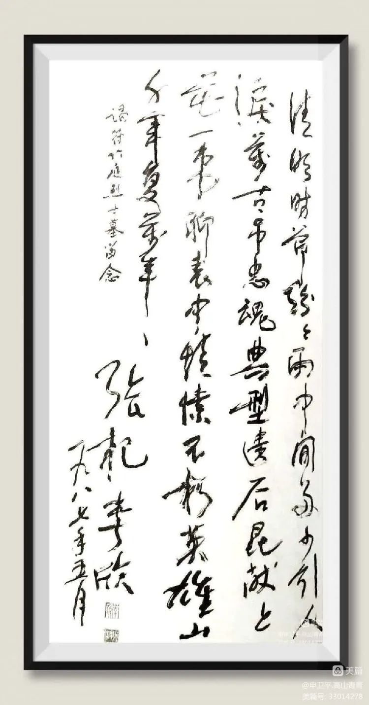 抗日战士的爱情故事,抗战老兵回忆抗日女兵