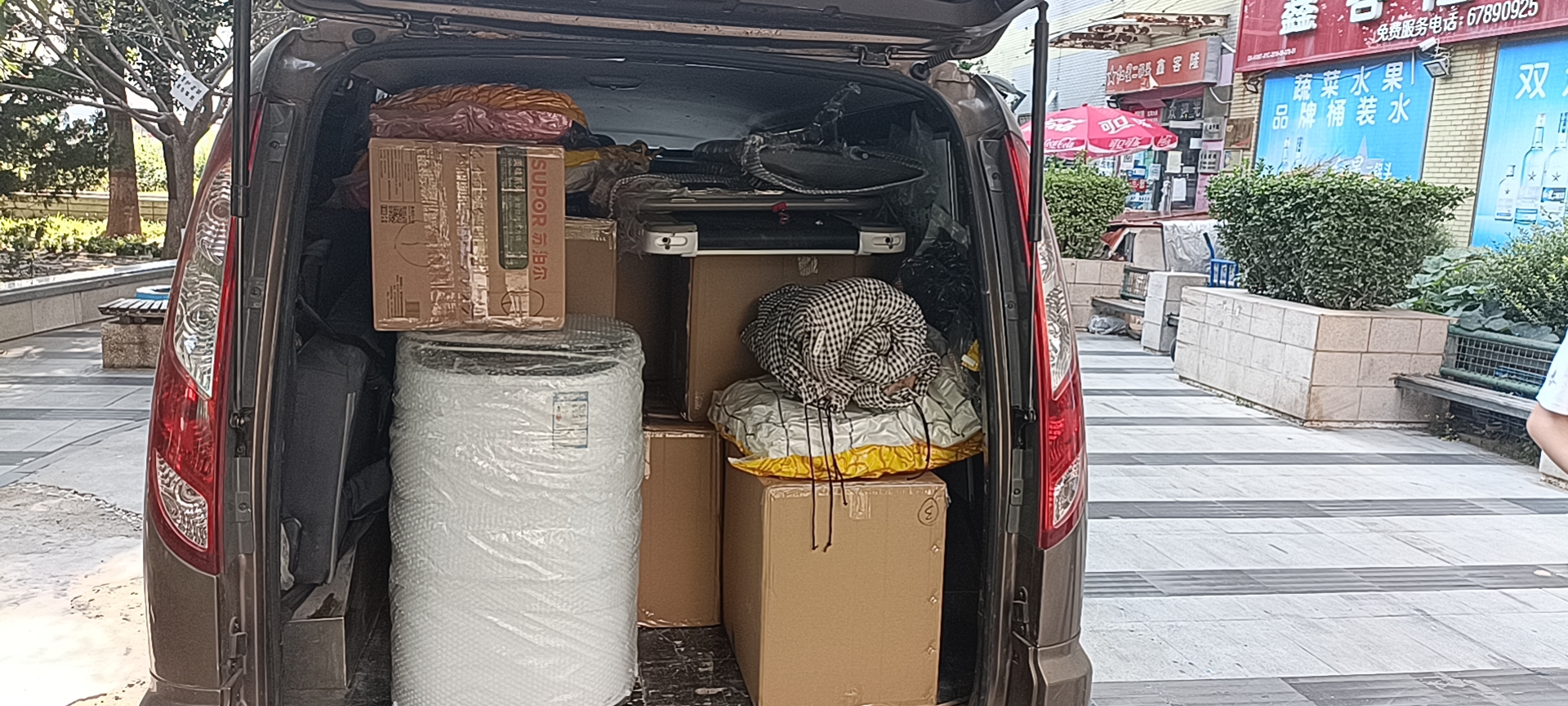 速看!跨省搬家详细流程