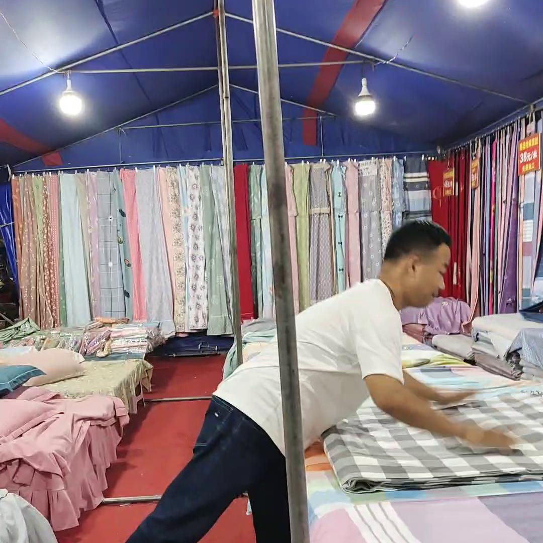 商城交流会最新消息,商城交流会