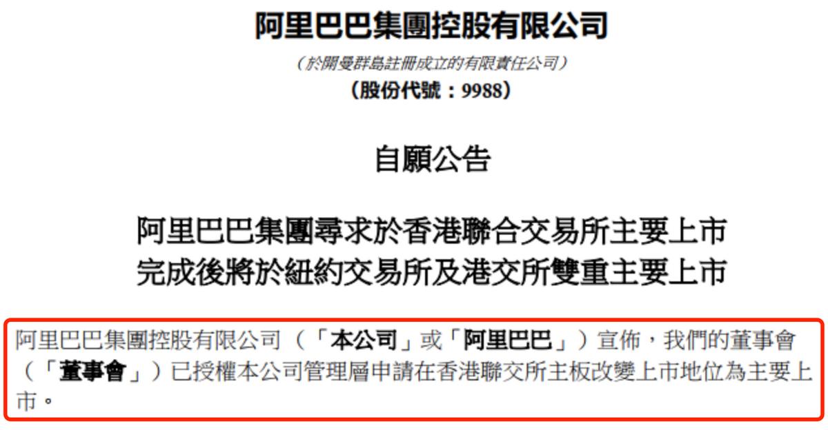 阿里巴巴暴跌,阿里巴巴还会暴跌吗