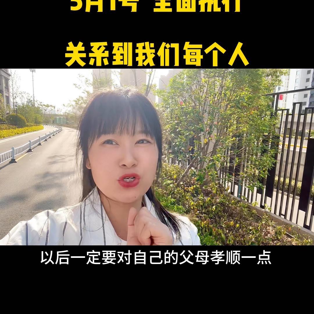 淮北市房地产最新政策,淮北房产新政策