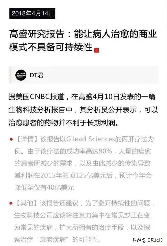 辉瑞Paxlovid背后,一条隐秘的暗线