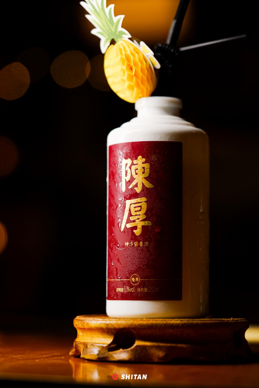 “今晚，不如一起去南头古城喝酒吧”