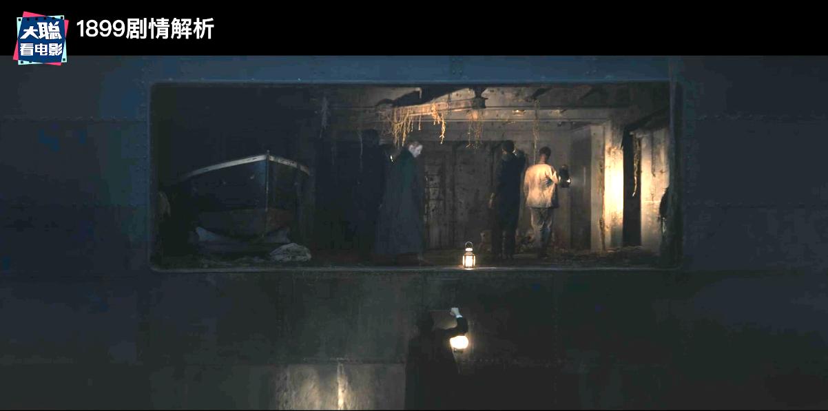 《1899》你看懂了吗！一口气深度脑洞解析这一切怎么发生的