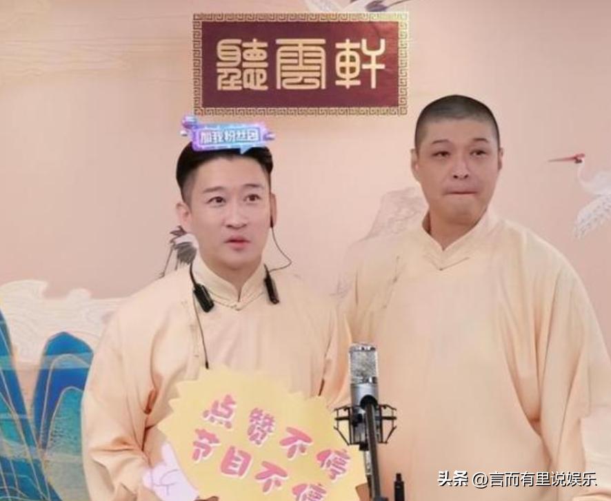 曹云金直播回放郭德纲,曹云金和郭德纲直播事件