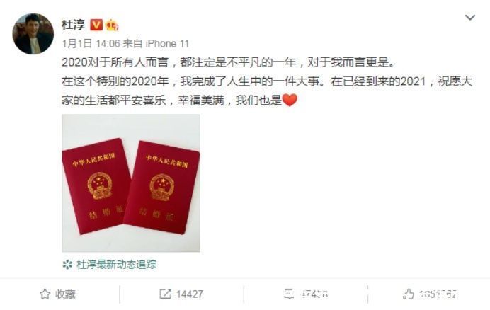 被“坐等离婚”，自称伸张正义，杜淳的操作有多绿茶？