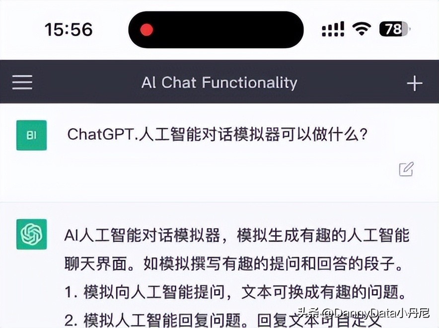 中国也有自己的ChatGPT和Copilot了？【大小马聊科技52】