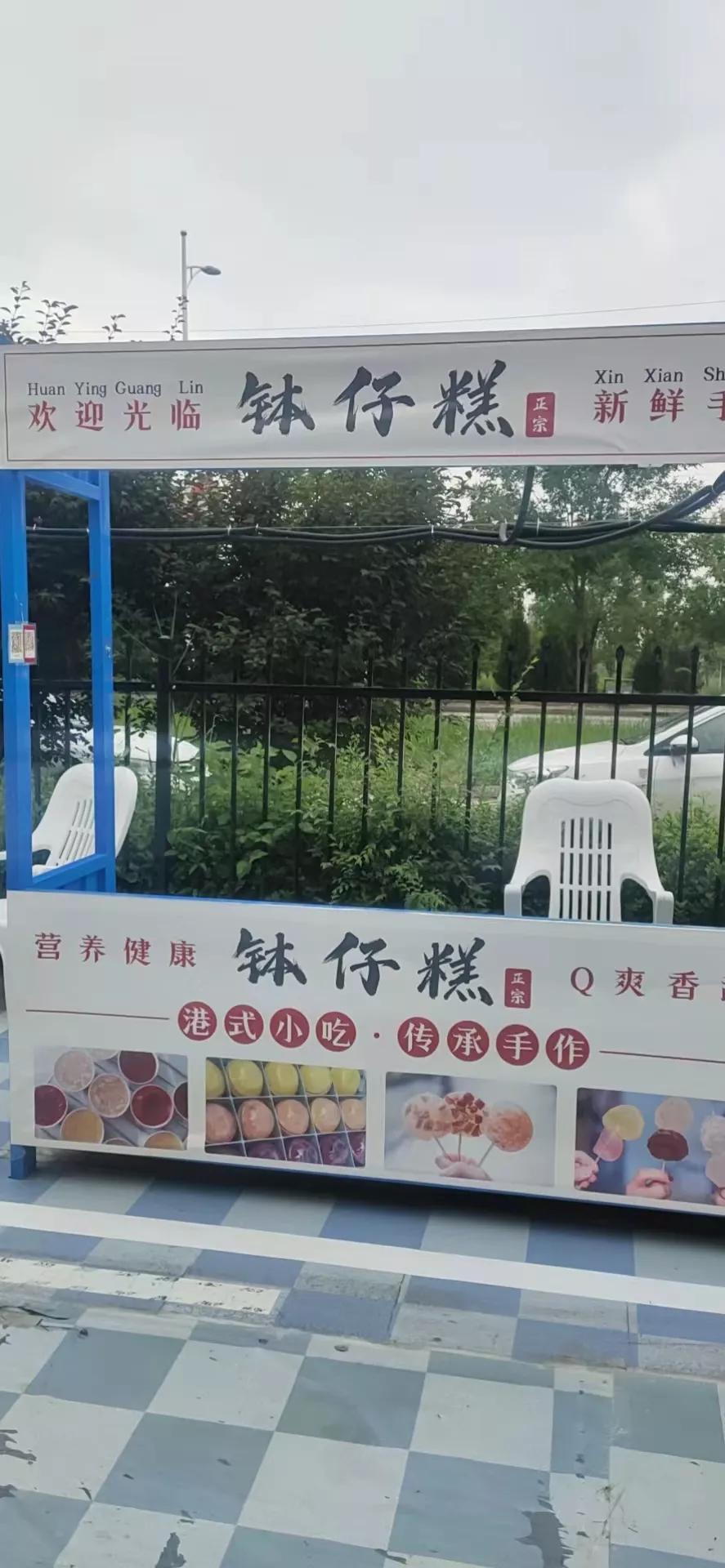 北海公园摊位,威县北海公园摊位费