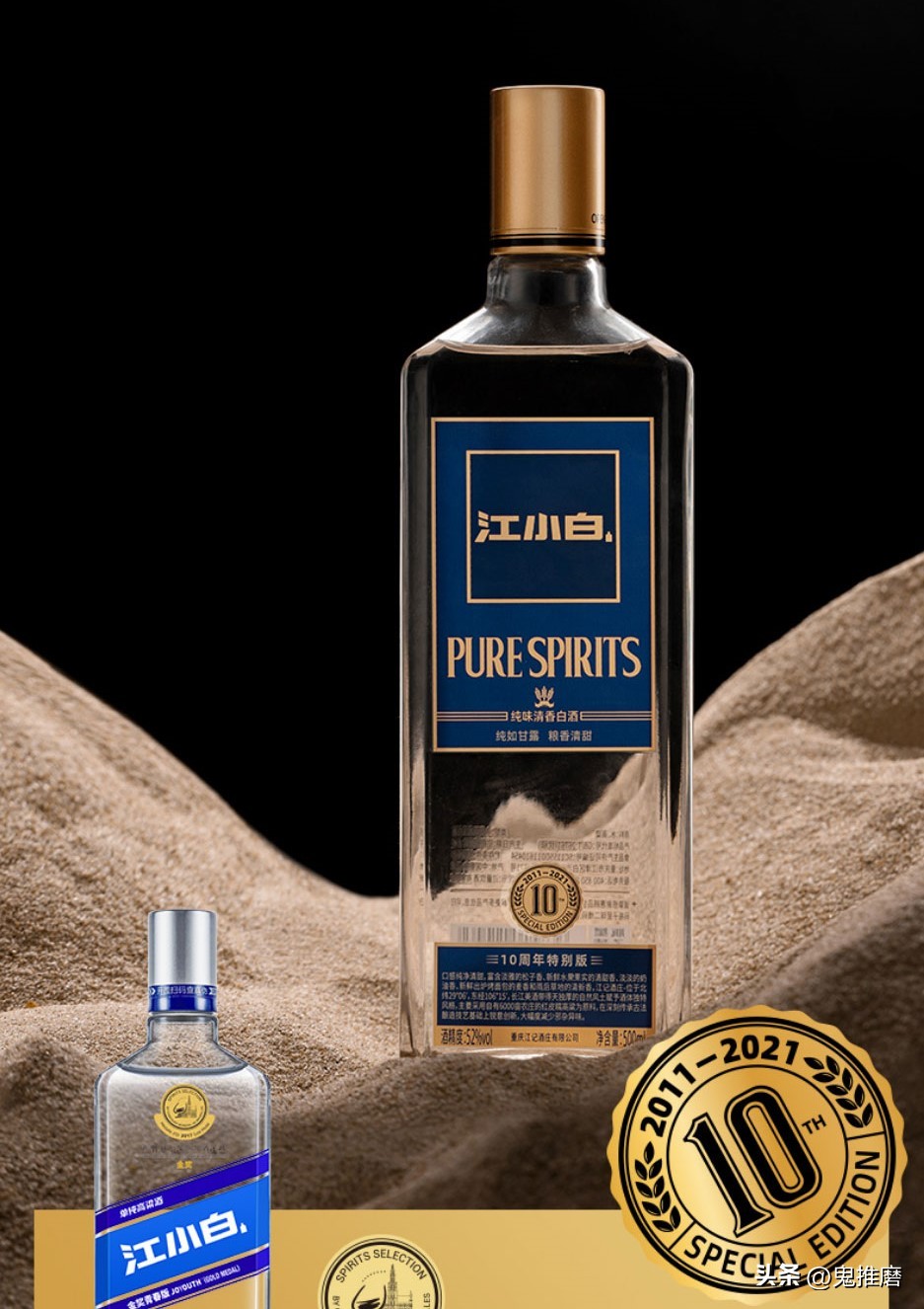 白酒的十二种香型有哪些,中国十二种香型酒有哪些品牌