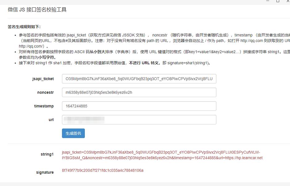 微信扫一扫功能的实现方法,扫一扫教学软件