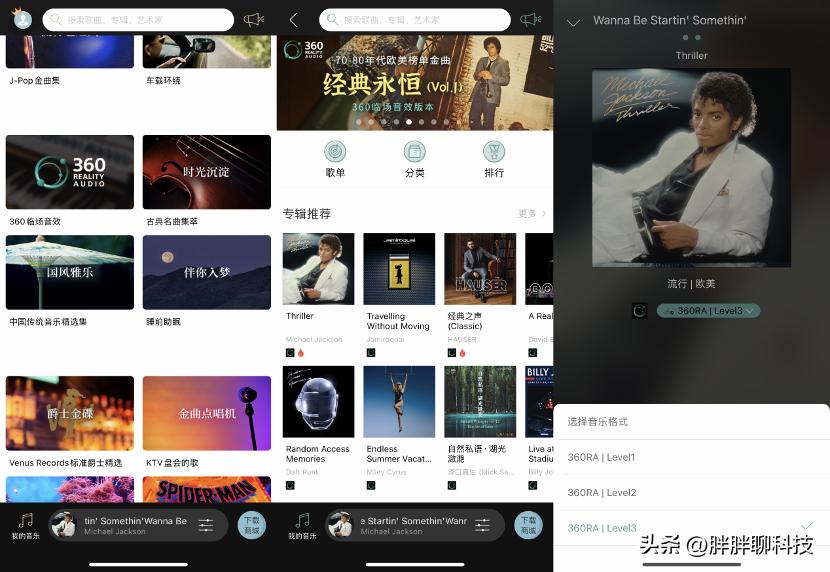 索尼wf1000xm3和索尼wf1000xm4,wf-1000xm5什么时候出