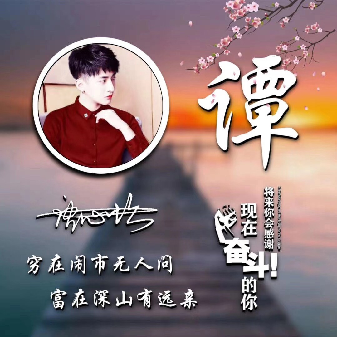 2022最带字励志的微信头像,2023最流行微信个性签名头像