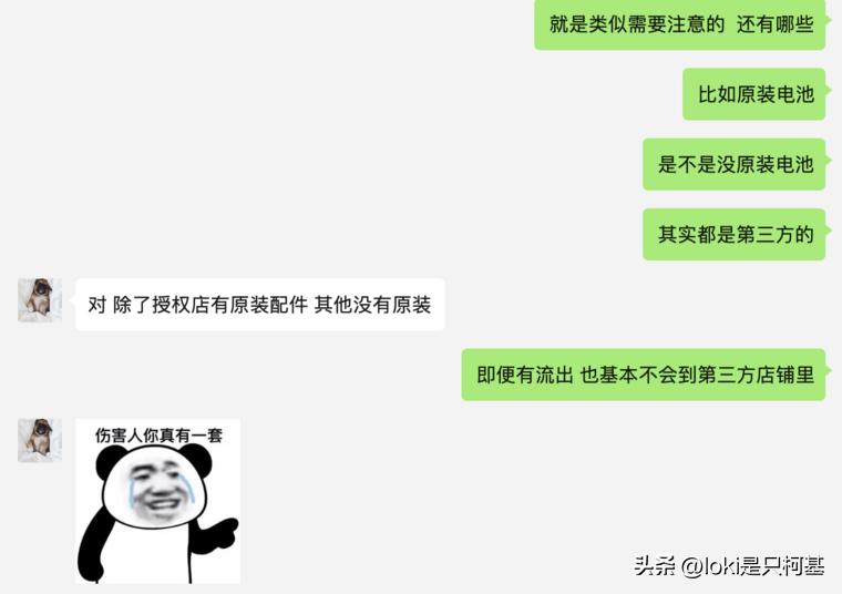 手机维修行业前景,为什么手机维修行业越来越难做