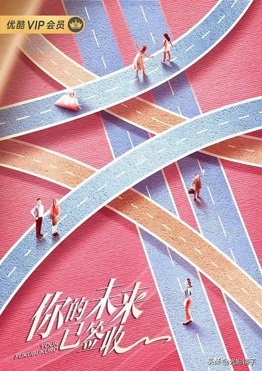 适合冬天看的治愈系国产剧,十部熬夜必看高甜宠国产剧介绍