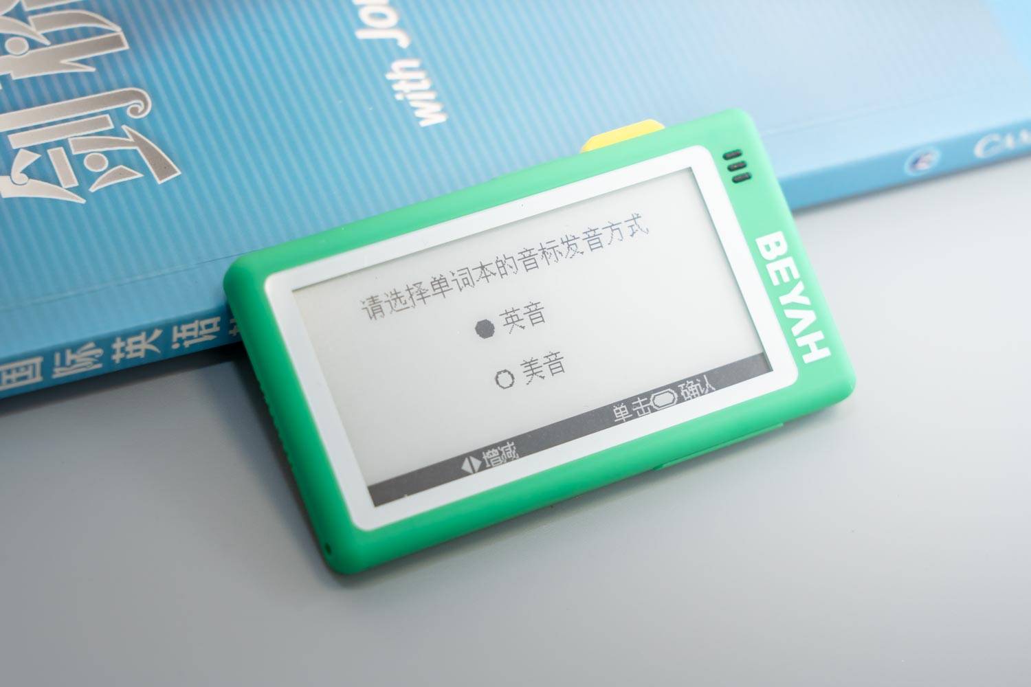 背单词卡测评,电子单词卡d1怎么用