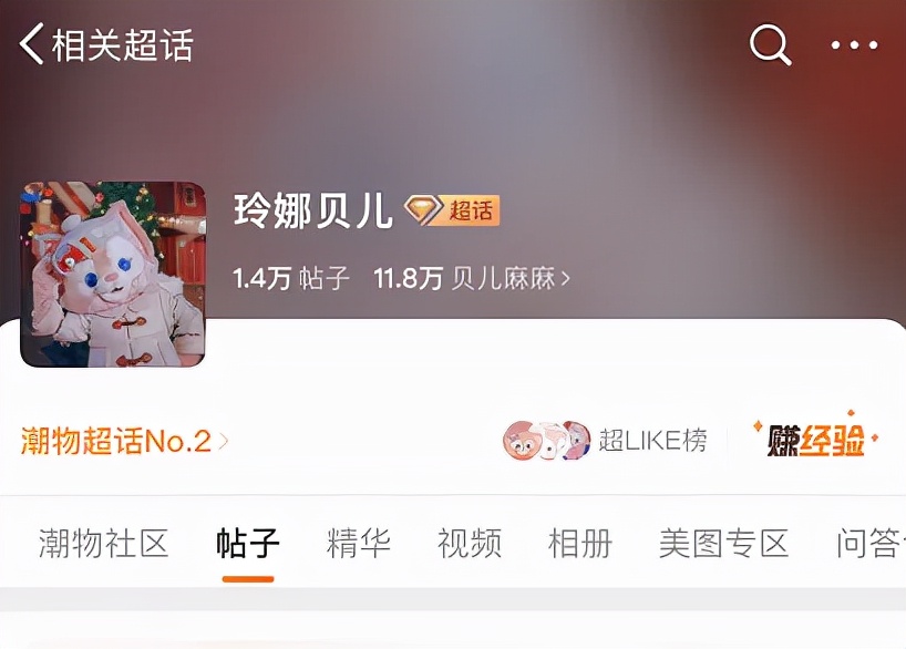 玲娜贝儿为什么要拿一个放大镜,玲娜贝儿流量