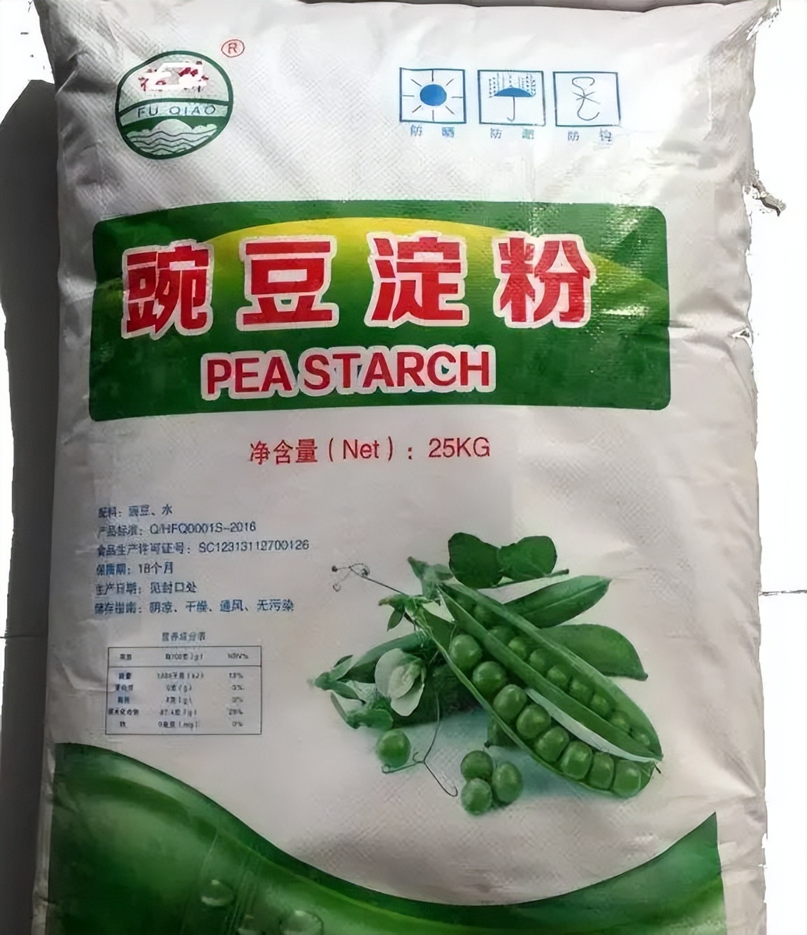 团粉和生粉有什么区别,嫩肉粉生粉团粉的区别