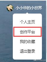 百家号和头条号绑定了怎么同步,头条绑定百家号