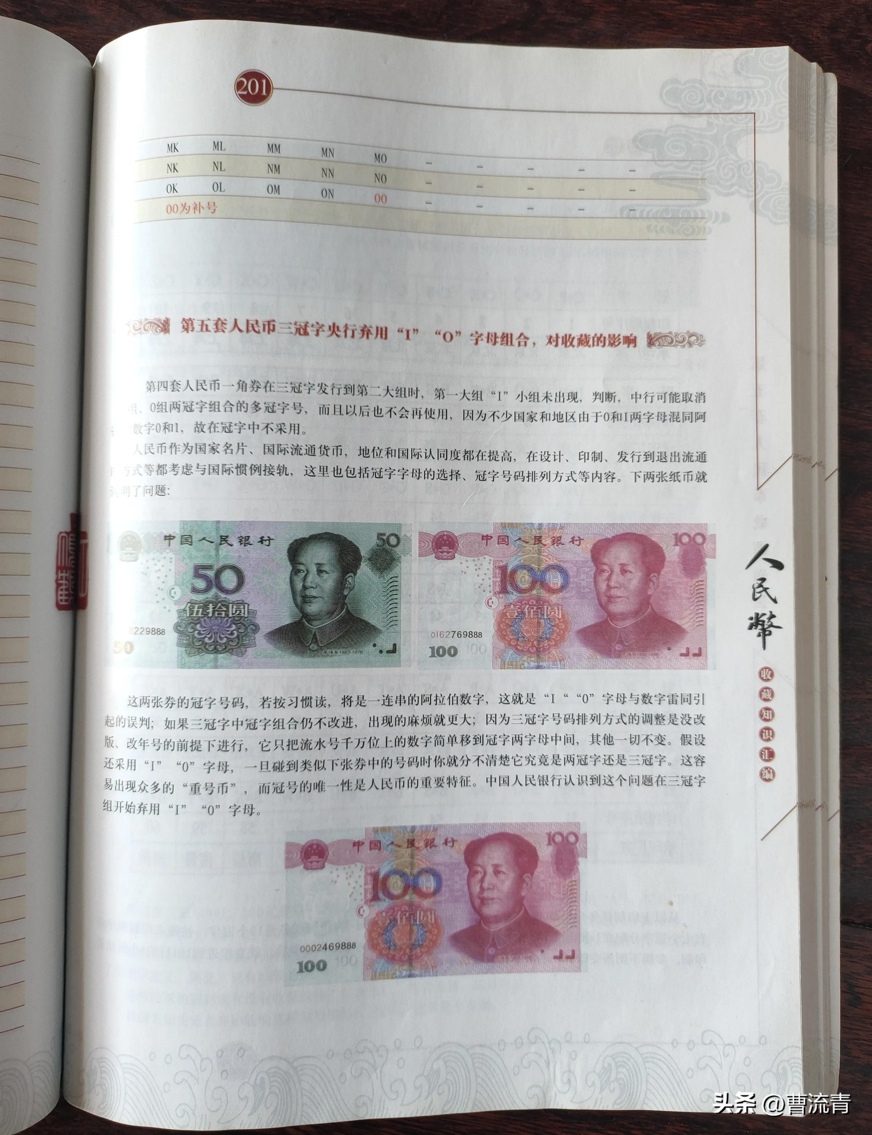 半数字冠号是什么意思,半数字和全数字对讲的区别