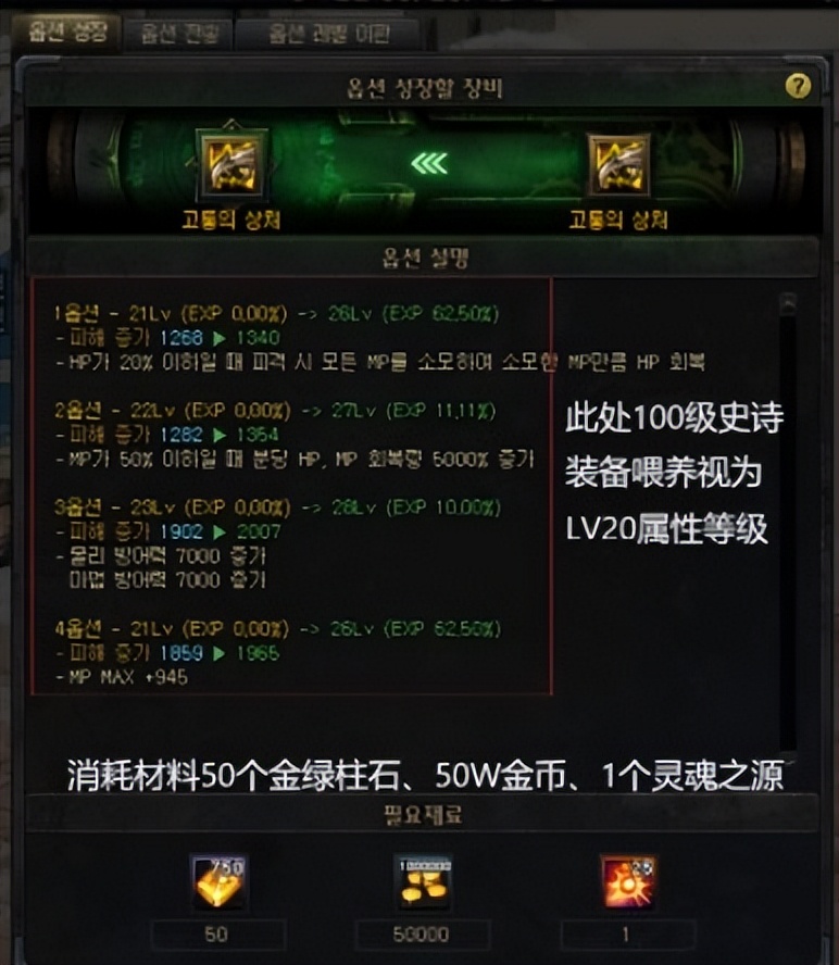 dnf110版本现在囤什么,dnf110版本回归装备选择