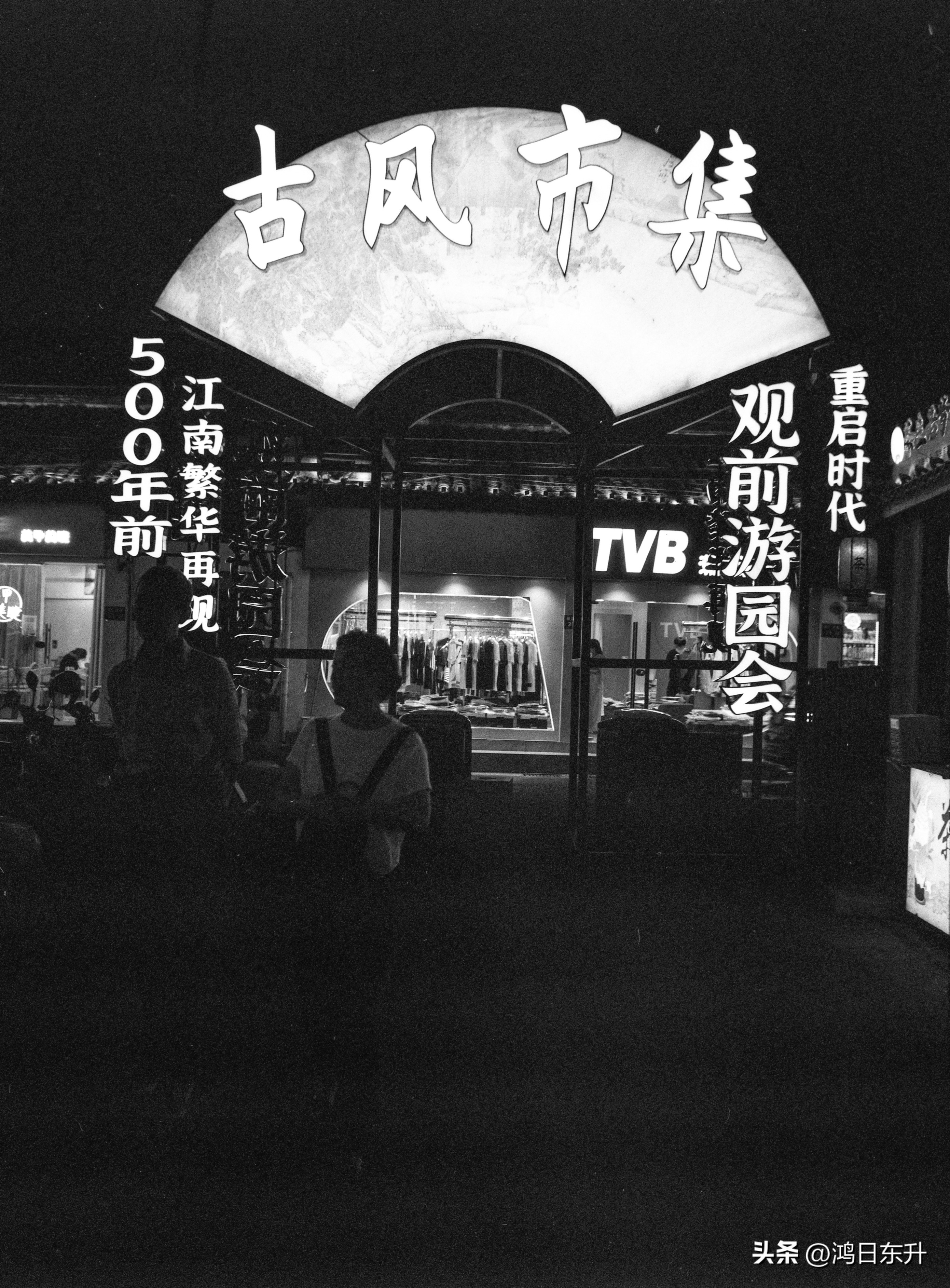 宾得645Nii老胶片相机值得拥有