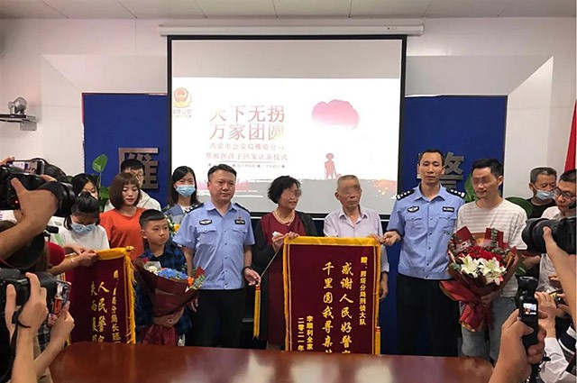 西安被拐男子登记结婚,西安男孩被拐32年养父母曝光