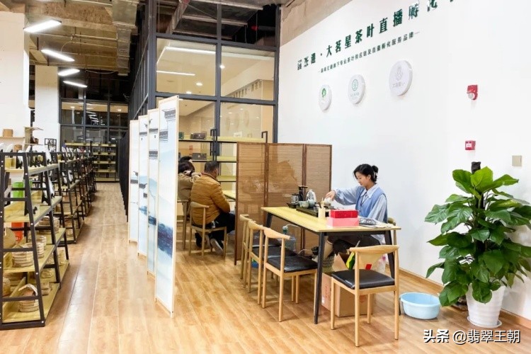 国茶港大茗星,国茶港冰岛茶叶直播