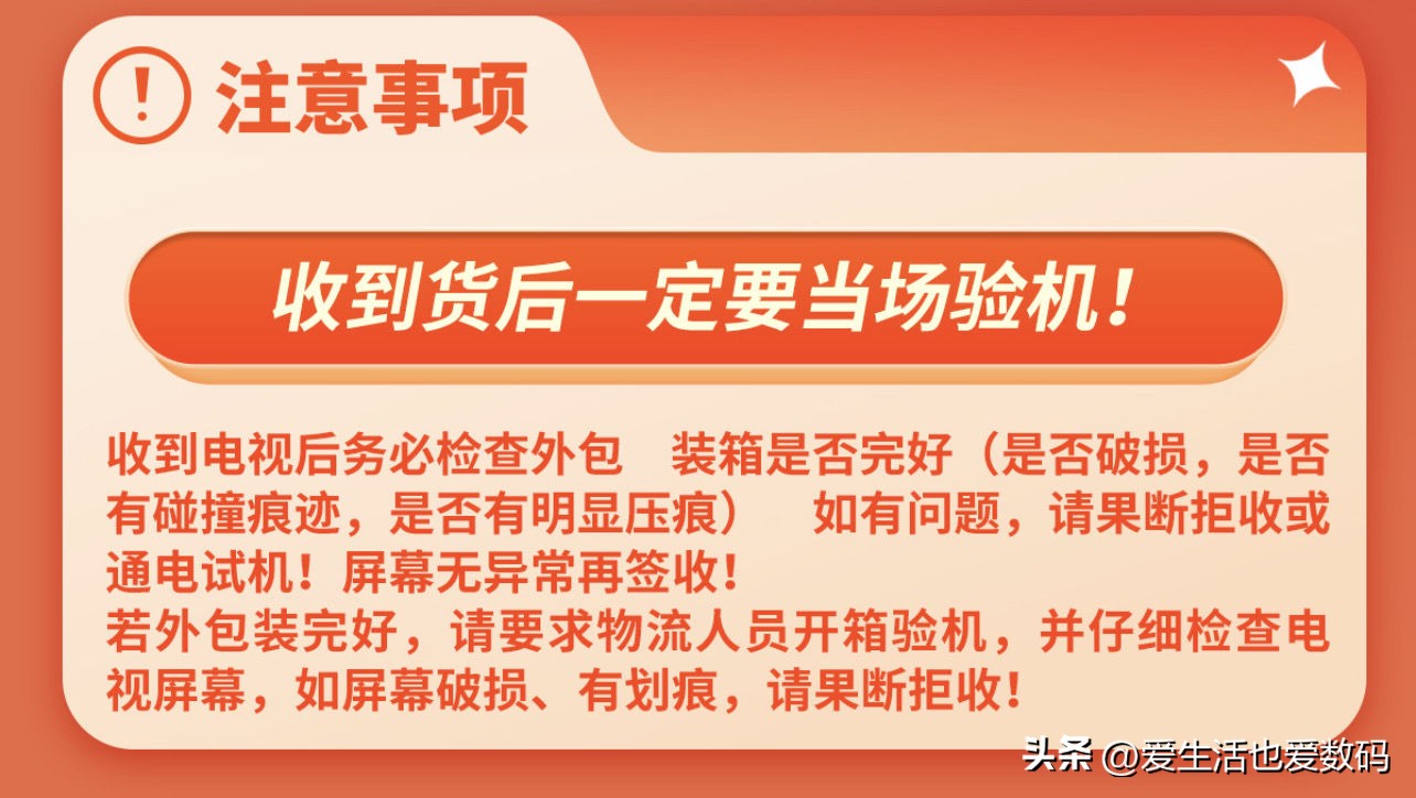 最新65寸4k电视选购推荐,最值得入手电视65寸