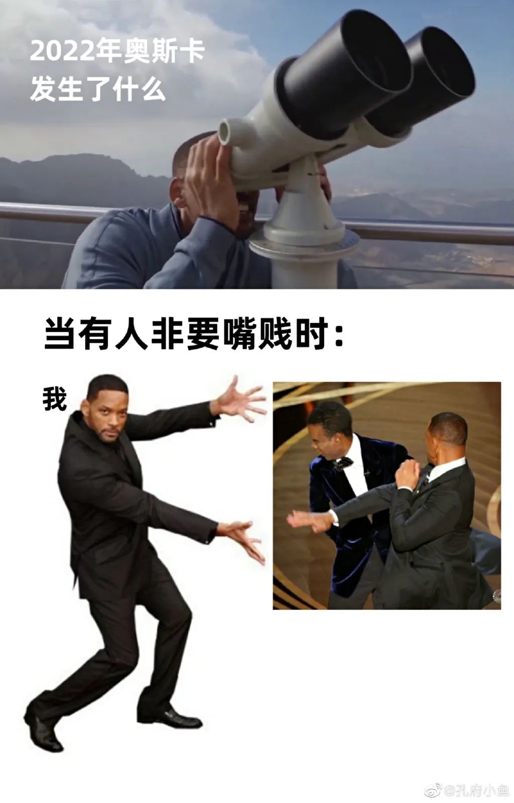 威尔·史密斯人生几大代表作|冷段子2111