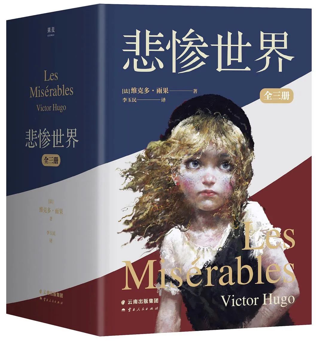 书单丨村上春树推荐的20本必读好书