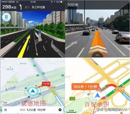 人人都能“免费”使用的高德地图！无会员不充值，到底靠啥赚钱？