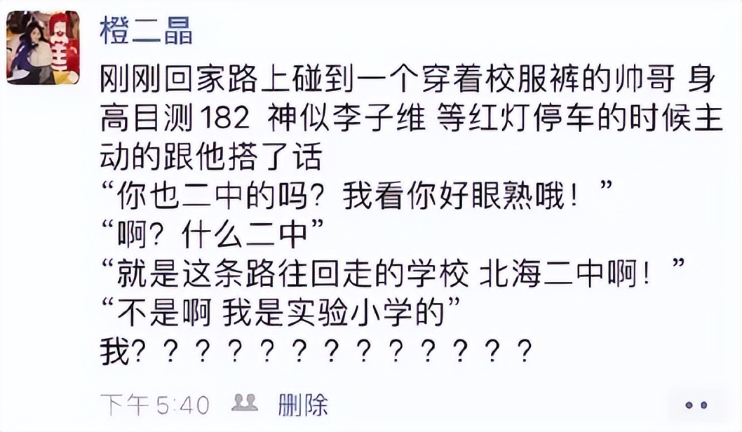 让人笑一整天的25张图片,几张让你笑掉大牙的图片